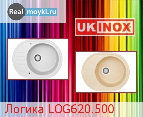   Ukinox  LOG620.500