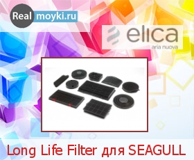  Elica Long Life Filter  SEAGULL