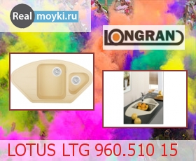   Longran Lotus LTG 960.510 15