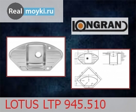   Longran Lotus LT 945.510 -T8P 2C
