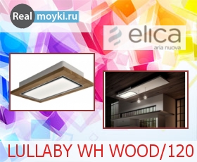   Elica LULLABY WH WOOD/120