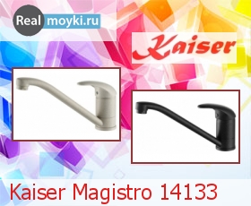   Kaiser Magistro 14133