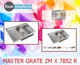   Zorg Master Grate Zm X 7852 R