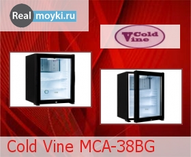Холодильник для вина Cold Vine MCA-38BG