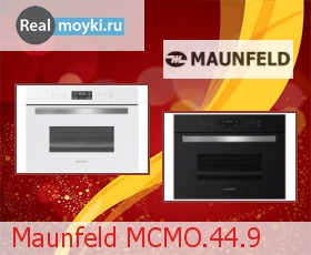  Maunfeld MCMO.44.9