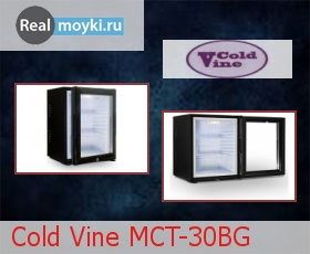 Холодильник для вина Cold Vine MCT-30BG