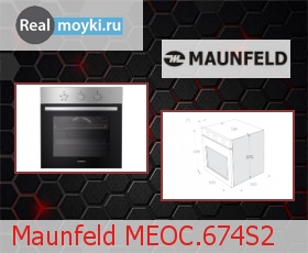  Maunfeld MEOC.674 S2