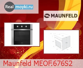  Maunfeld MEOF.676 S2