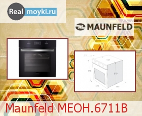  Maunfeld MEOH.6711B
