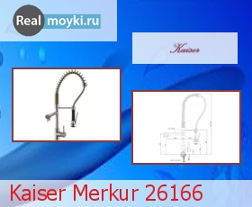 Кухонный смеситель Kaiser Merkur 26166