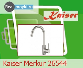 Кухонный смеситель Kaiser Merkur 26544