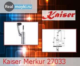 Кухонный смеситель Kaiser Merkur 27033