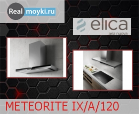   Elica METEORITE IX/A/120