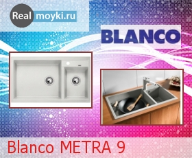   Blanco METRA 9
