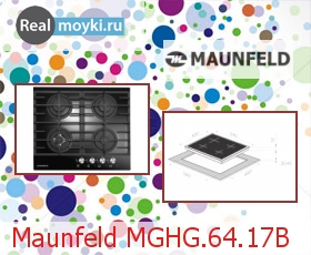   Maunfeld MGHG.64.17