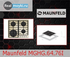   Maunfeld MGHG.64.76