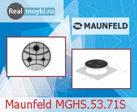   Maunfeld MGHS.53.71 S