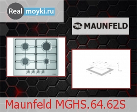   Maunfeld MGHS.64.62 S
