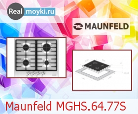  Maunfeld MGHS.64.77 S