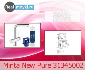   Grohe Minta New Pure 31345002