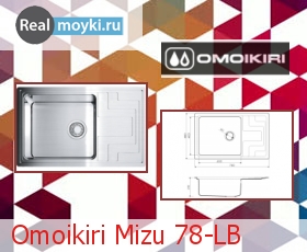   Omoikiri Mizu 78-LB