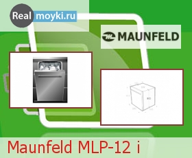  Maunfeld MLP-12 i