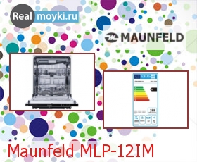 Посудомойка Maunfeld MLP-12IM