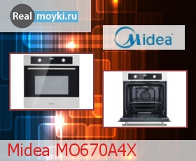  Midea MO670A4X