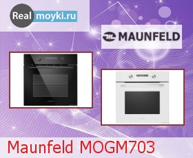  Maunfeld MOGM703