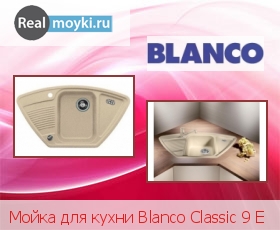   Blanco Classic 9 E