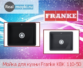   Franke KBK 110-50