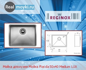   Reginox Florida 50x40 Medium LUX