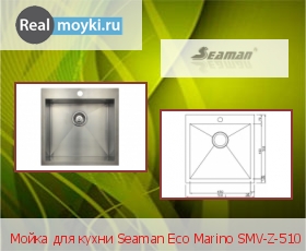   Seaman SMV-Z-510