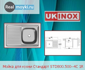   Ukinox     STD800.500--4C 1R