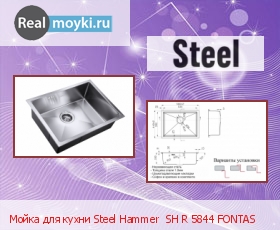   Steel Hammer Fontas SH R 5844