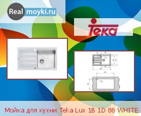   Teka Lux 1B 1D 86 WHITE