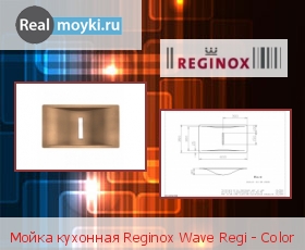   Reginox Wave Regi - Color