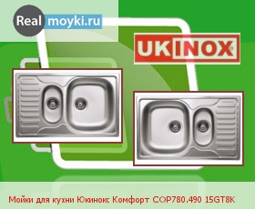   Ukinox  COP780.490 15GT8K
