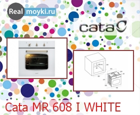 Духовка Cata MR 608 I WHITE