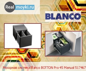  Blanco BOTTON Pro 45 Manual 517467