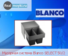  Blanco SELECT 50/2