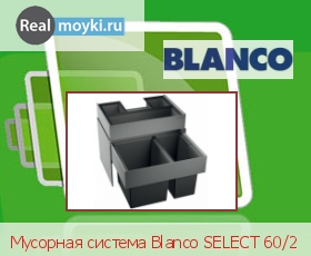  Blanco SELECT 60/2