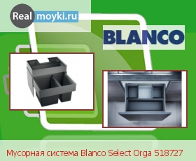  Blanco Select Orga 518727
