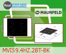   Maunfeld MVI59.4HZ.2BT-BK