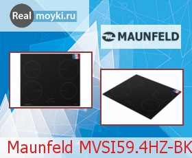   Maunfeld MVSI59.4HZ-BK