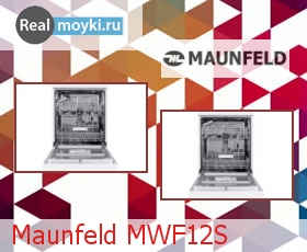  Maunfeld MWF12S