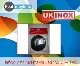  Ukinox CP-10-S