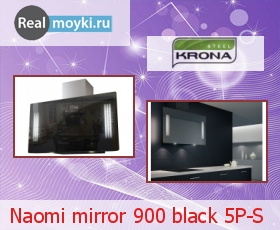    Naomi mirror 900 black 5P-S