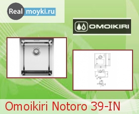   Omoikiri Notoro 39-IN