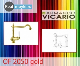   Armando Vicario OF 2050 gold